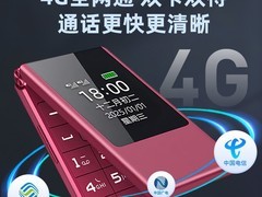 朵唯F99+老人手机159元