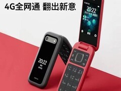诺基亚2660 Flip 4G翻盖手机399元