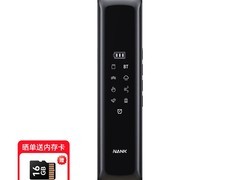 南卡睡眠枕中宝骨传导音箱214元