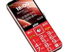 波导D3老年4G按键手机88元