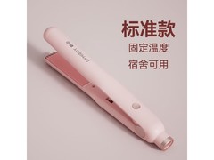 戴觅卷发直板夹限时27.9元