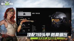 萤火突击新手玩法指南