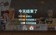 沙威玛传奇-美味卷饼：新手升级全攻略