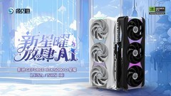 影驰 GeForce RTX 5090 D 星曜显卡上盖优化！装拆更稳更顺手