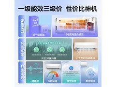 松下松之舞空调1.5匹新一级能效促销