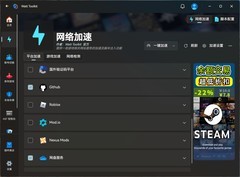 Win11废了我4TB数据 教你屏蔽Win11更新 非注册表法