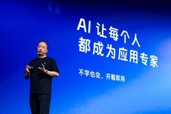 钉钉十周年，无招放大招！