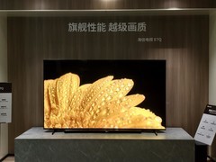 海信E7Q蓄势待发：画质再攀新高峰 打造沉浸式影游体验