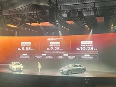 荣威M7 DMH上市：插混续航超2000公里，售价8.58万起
