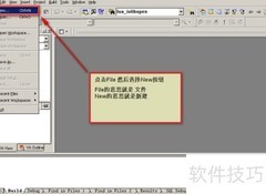C语言编程入门指南