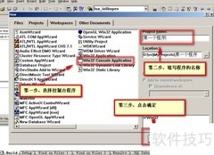 C语言编程入门指南