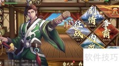 查看华佗部队详情方法