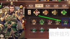 解锁刘备技能攻略