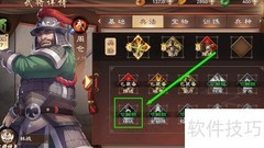 周仓解锁技能攻略