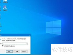 Win10管理员权限解决方法