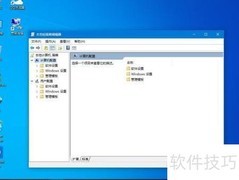 Win10管理员权限解决方法