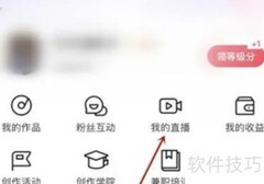 喜马拉雅管理员设置方法