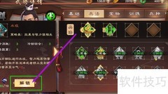 策魂三国陈宫水攻解锁攻略