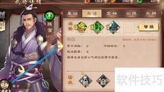 陈宫搭配推荐：最强武将组合