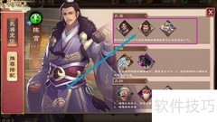 陈宫搭配推荐：最强武将组合