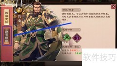 刘备搭配武将推荐