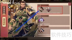 刘备搭配武将推荐