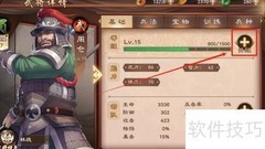 周仓升级经验书使用攻略