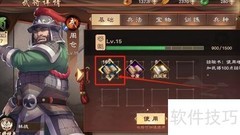 周仓升级经验书使用攻略