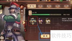 周仓升级经验书使用攻略