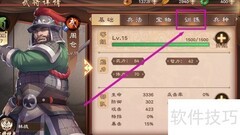 周仓高阶枪兵解锁攻略