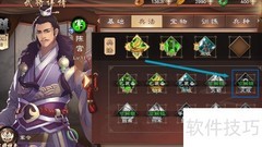 策魂三国陈宫火攻激活方法