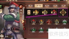 周仓装备技能攻略