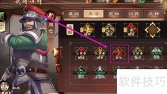 周仓装备技能攻略