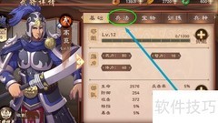 策魂三国高览解锁追击技巧