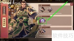 刘备宝物搭配推荐