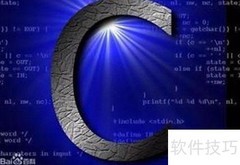 C/C++/C编程软件指南