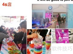 手工DIY暖场创意活动