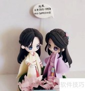 手工黏土DIY手办制作