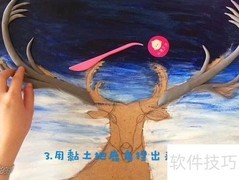 黏土DIY技巧分享