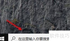 屏保密码设置方法