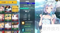 偶像超音速通关秘籍