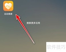 华为手表智能闹钟开启指南