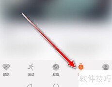 华为手表智能闹钟开启指南