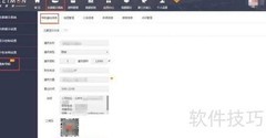酷雷曼添加酷客导航指南