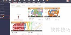 酷雷曼添加酷客导航指南