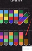 水排序103关通关技巧