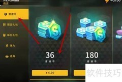 超音速音速币购买指南