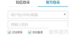 酷狗屏保设置教程