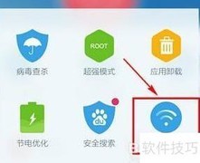 如何关闭雷达WiFi功能
