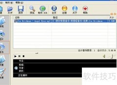 电脑屏保制作与设置教程